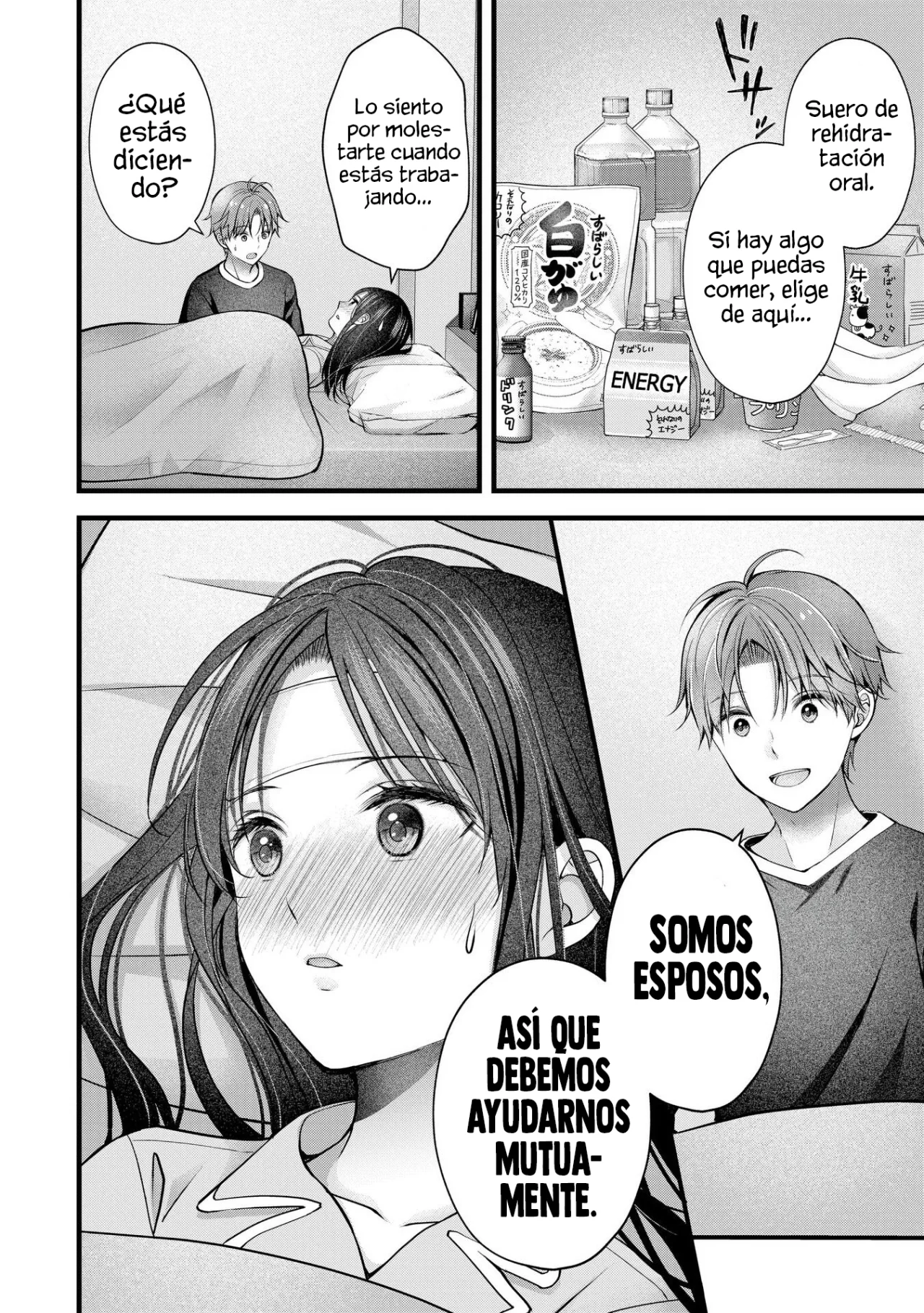 Tsuma ga Kanpeki sugiru node, Chotto Midashite Ii desu ka? Capítulo 24 - Page 16