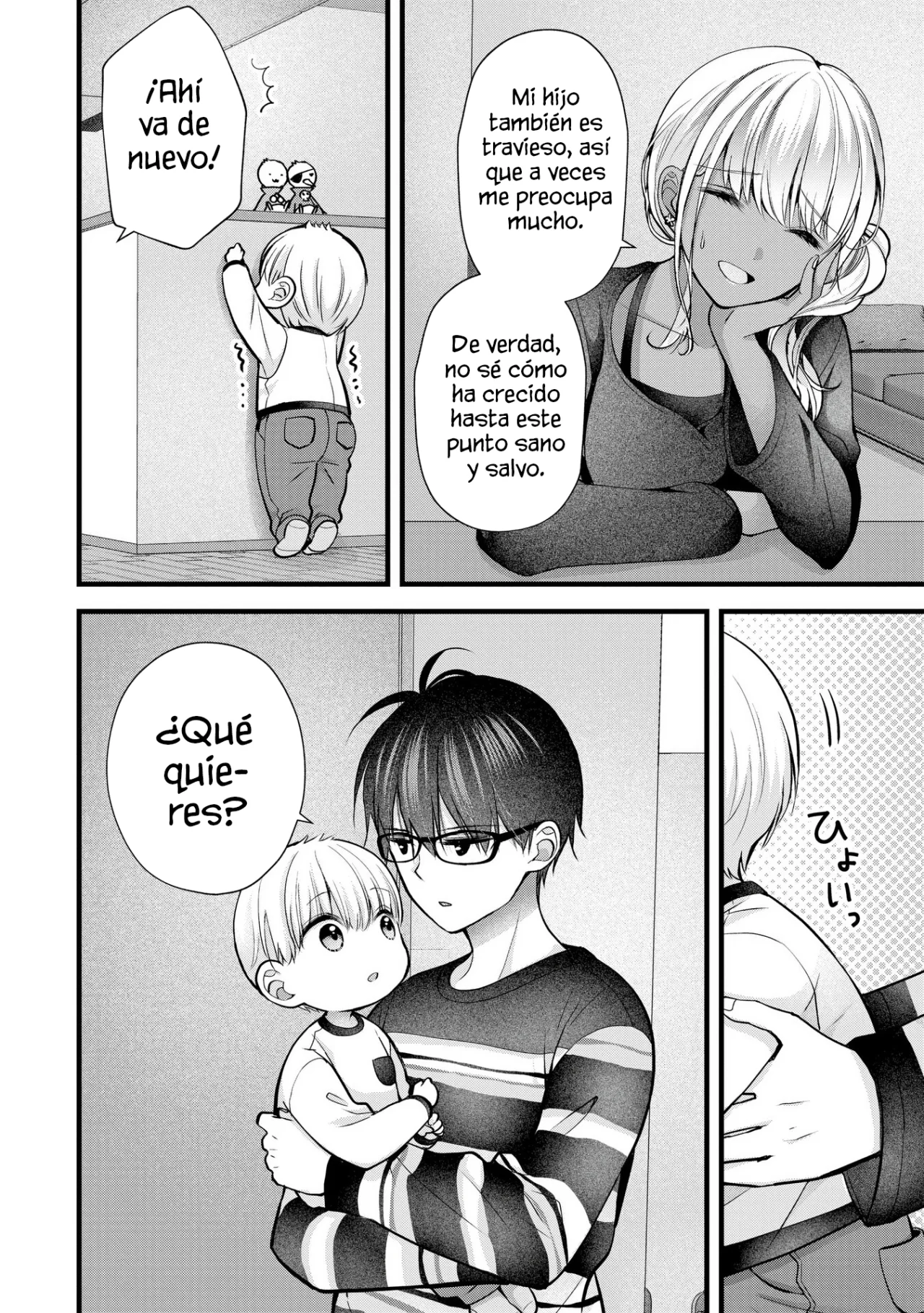 Tsuma ga Kanpeki sugiru node, Chotto Midashite Ii desu ka? Capítulo 26 - Page 12