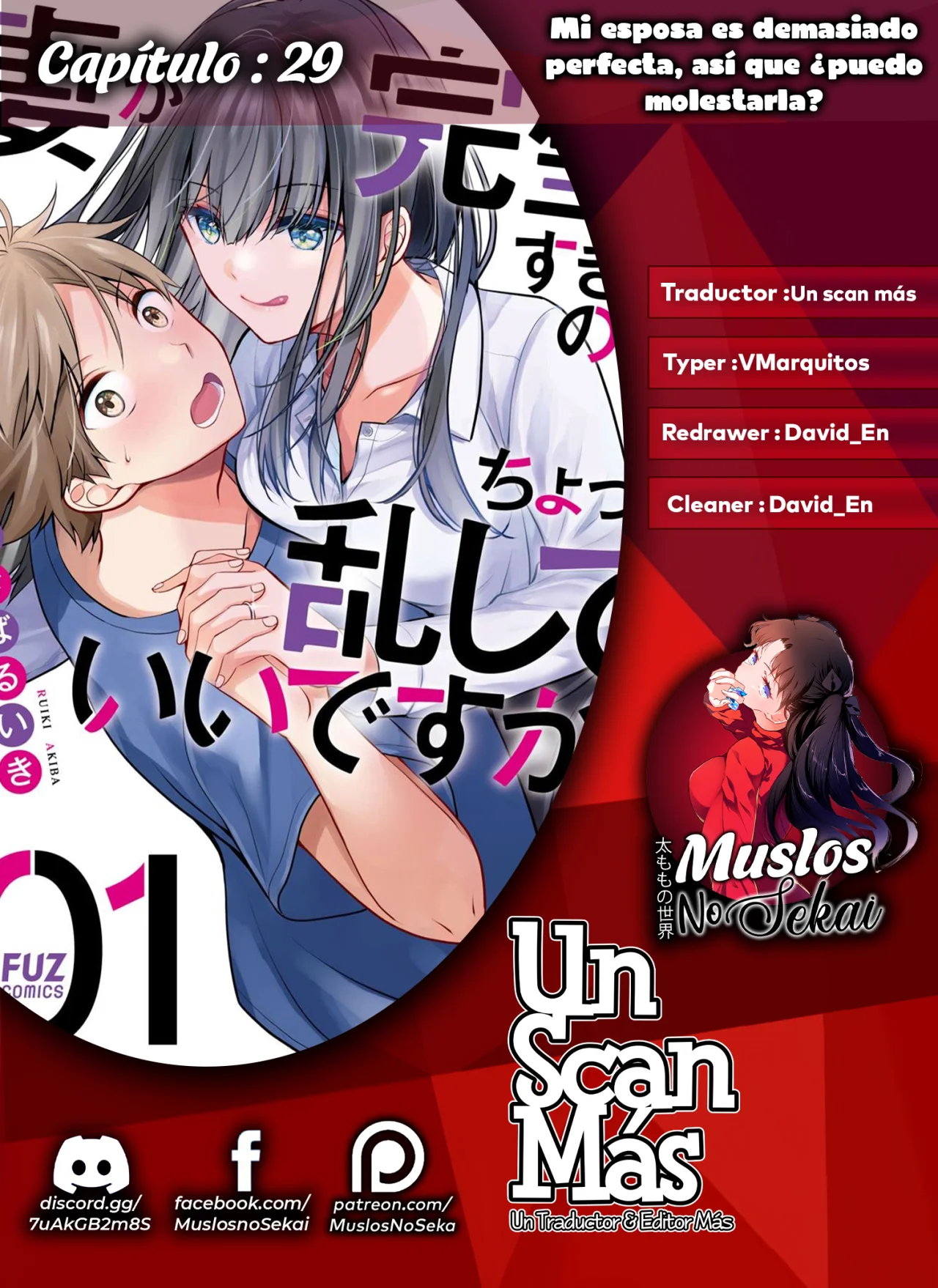 Tsuma ga Kanpeki sugiru node, Chotto Midashite Ii desu ka? Capítulo 29 - Page 1