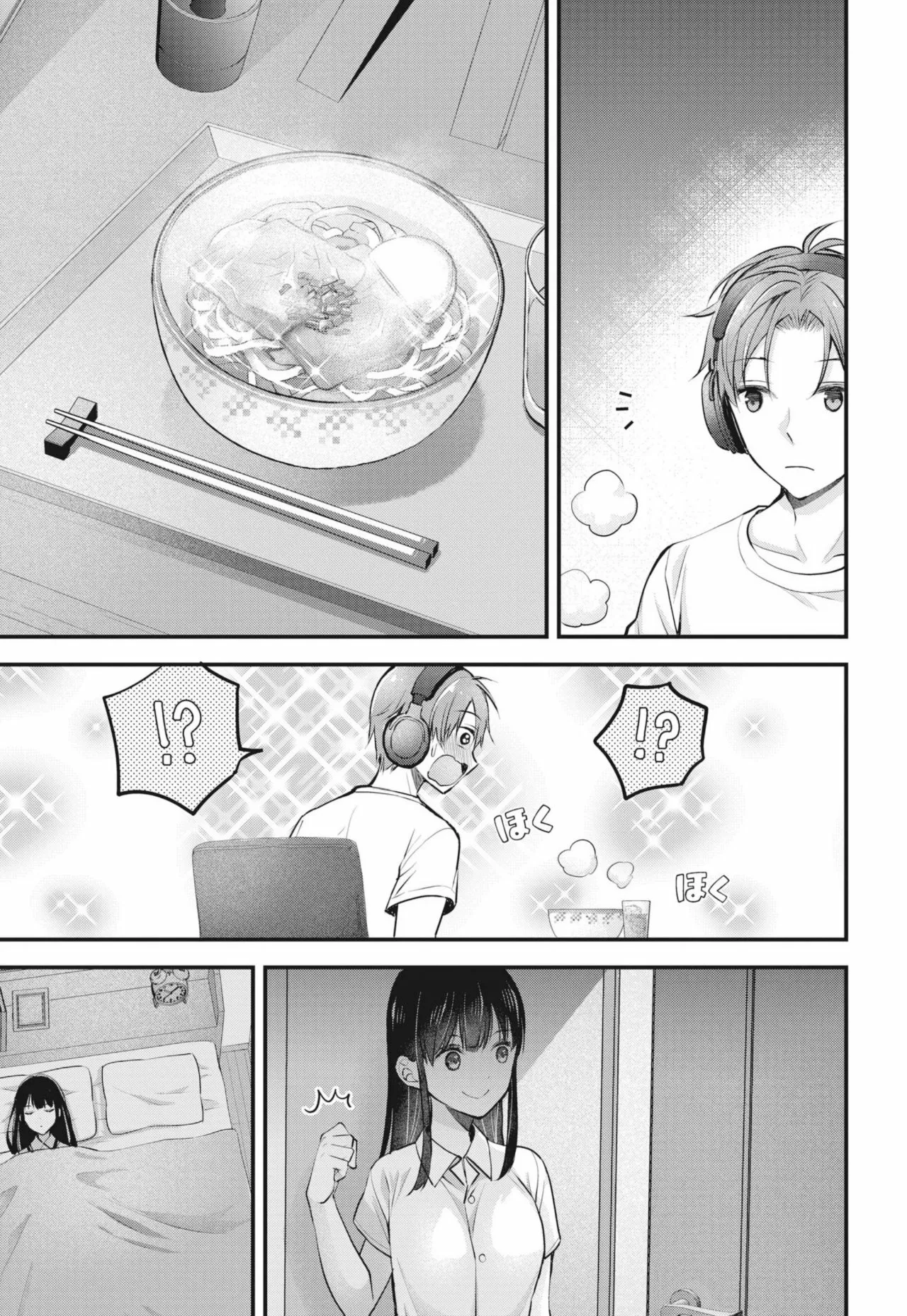 Tsuma ga Kanpeki sugiru node, Chotto Midashite Ii desu ka? Capítulo 3 - Page 10