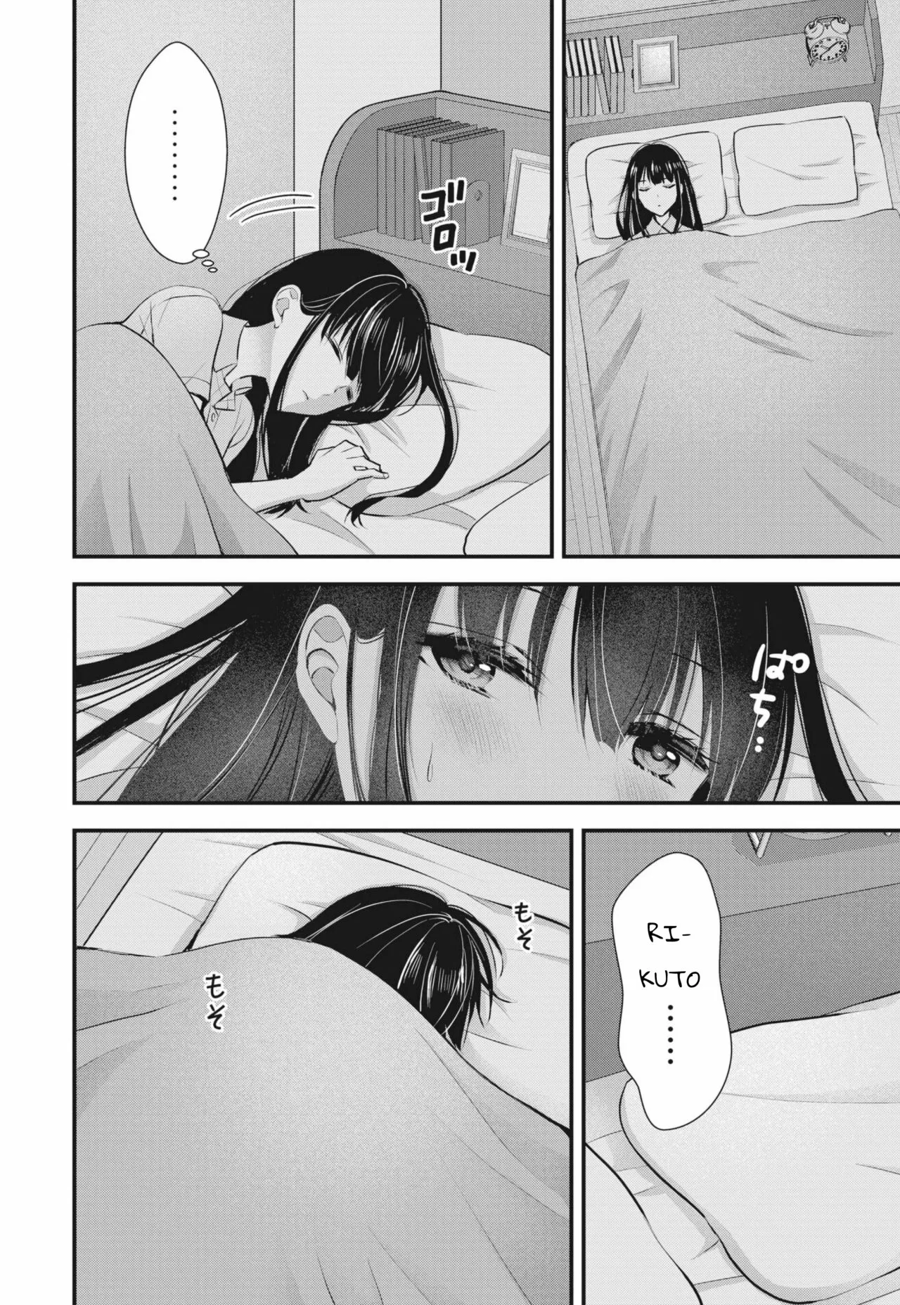 Tsuma ga Kanpeki sugiru node, Chotto Midashite Ii desu ka? Capítulo 3 - Page 13