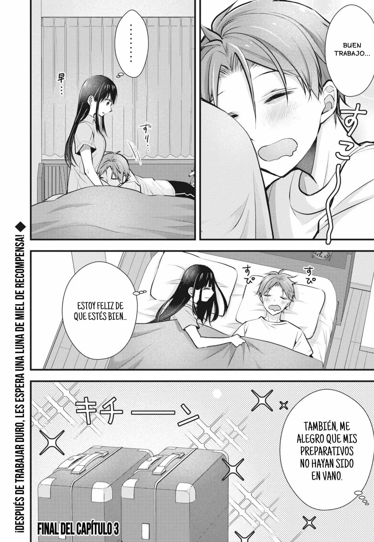 Tsuma ga Kanpeki sugiru node, Chotto Midashite Ii desu ka? Capítulo 3 - Page 17