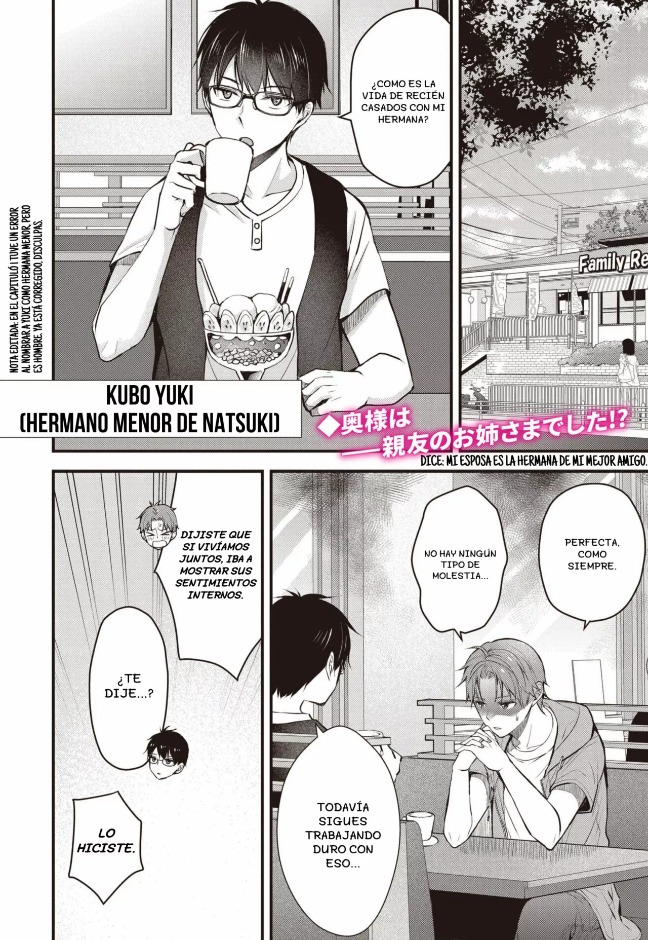 Tsuma ga Kanpeki sugiru node, Chotto Midashite Ii desu ka? Capítulo 3 - Page 3
