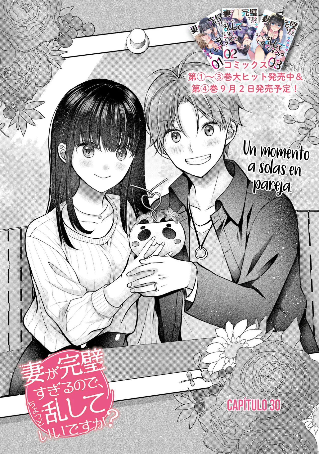 Tsuma ga Kanpeki sugiru node, Chotto Midashite Ii desu ka? Capítulo 30 - Page 4