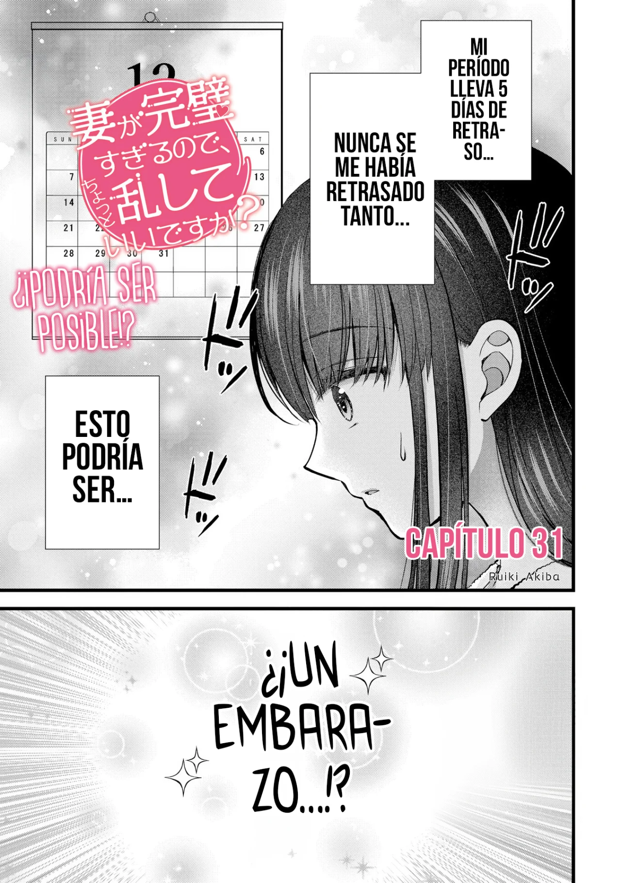 Tsuma ga Kanpeki sugiru node, Chotto Midashite Ii desu ka? Capítulo 31 - Page 3