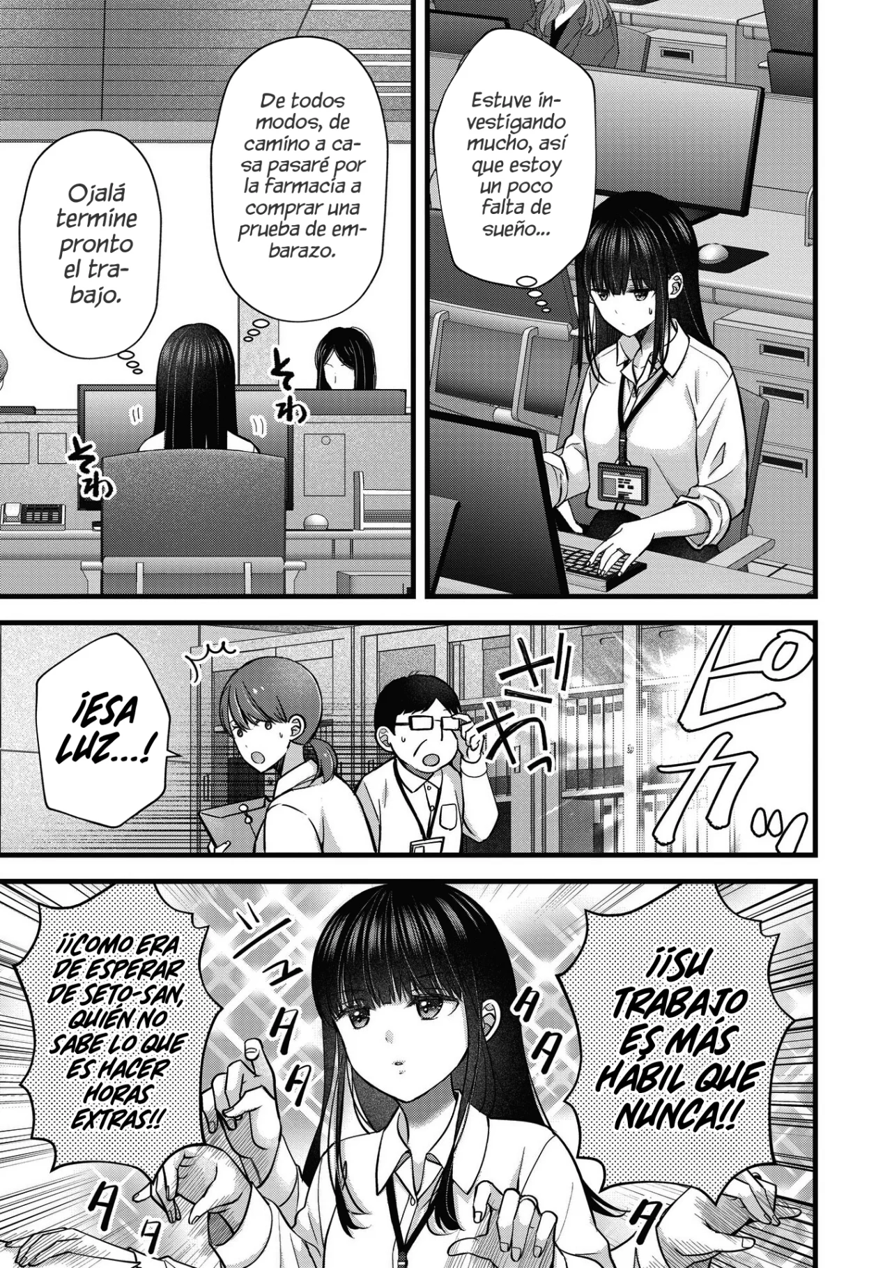 Tsuma ga Kanpeki sugiru node, Chotto Midashite Ii desu ka? Capítulo 31 - Page 7
