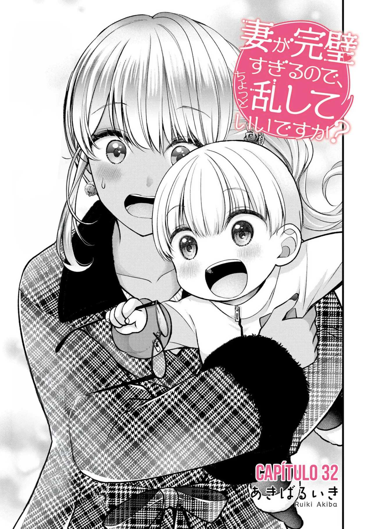 Tsuma ga Kanpeki sugiru node, Chotto Midashite Ii desu ka? Capítulo 32 - Page 2