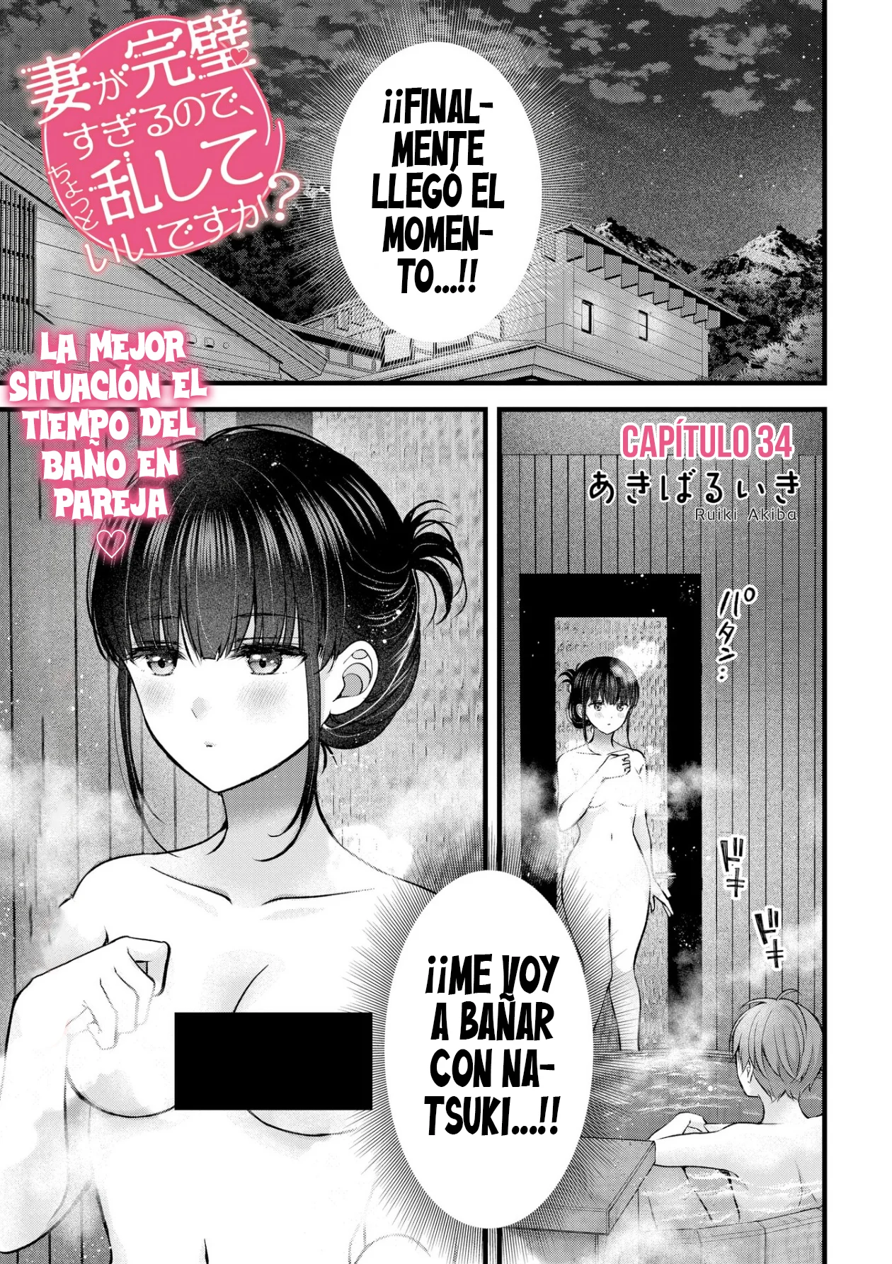 Tsuma ga Kanpeki sugiru node, Chotto Midashite Ii desu ka? Capítulo 34 - Page 2