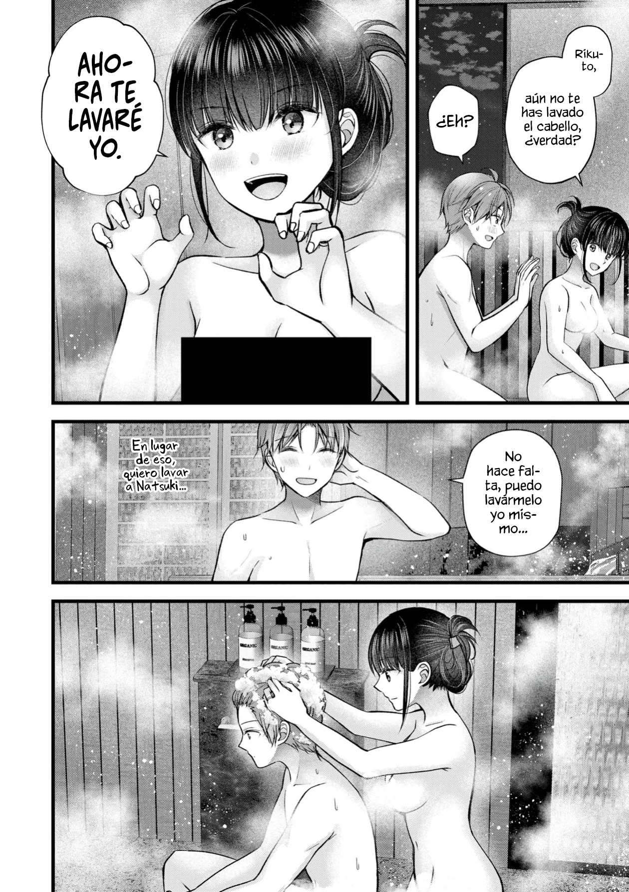 Tsuma ga Kanpeki sugiru node, Chotto Midashite Ii desu ka? Capítulo 34 - Page 7