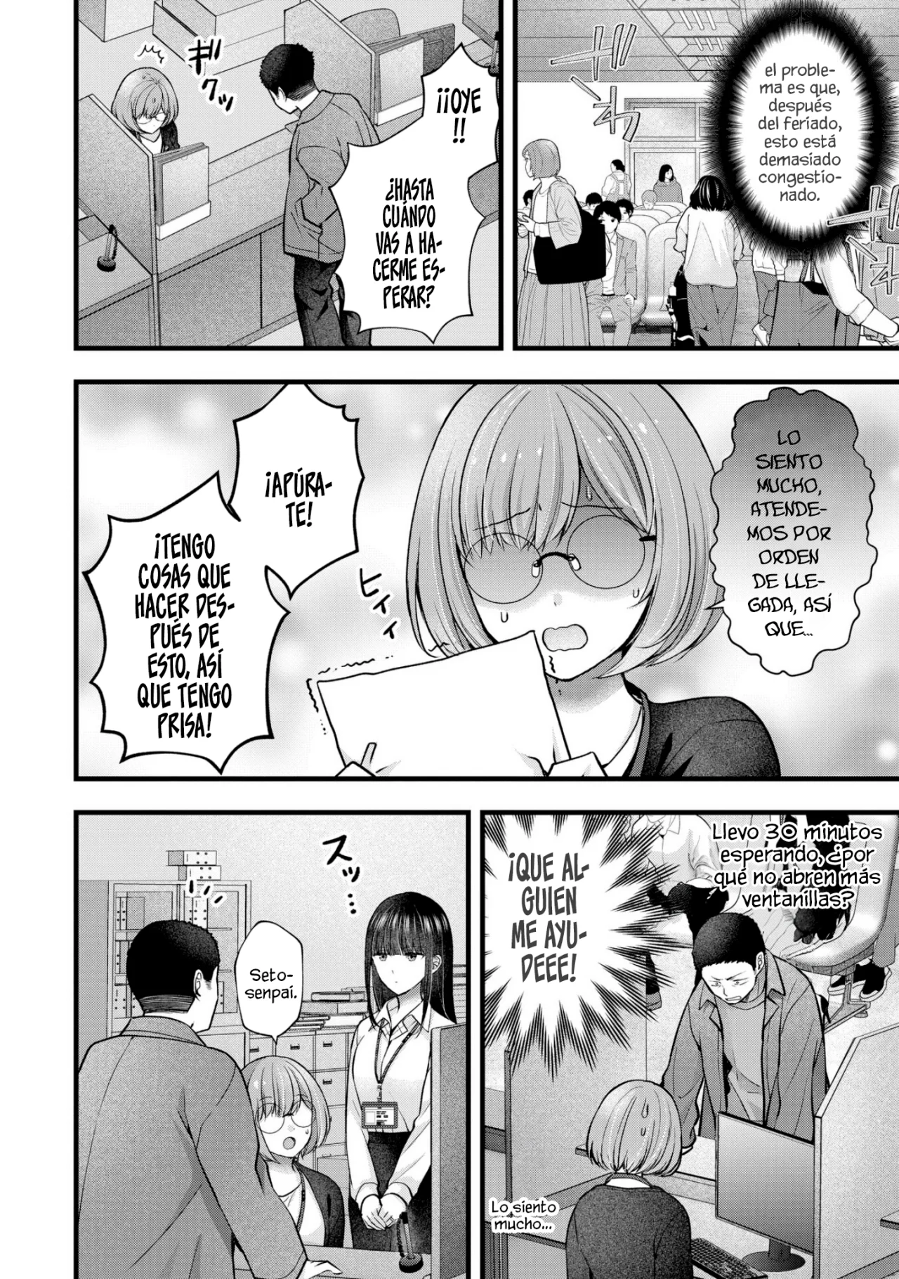 Tsuma ga Kanpeki sugiru node, Chotto Midashite Ii desu ka? Capítulo 39 - Page 5