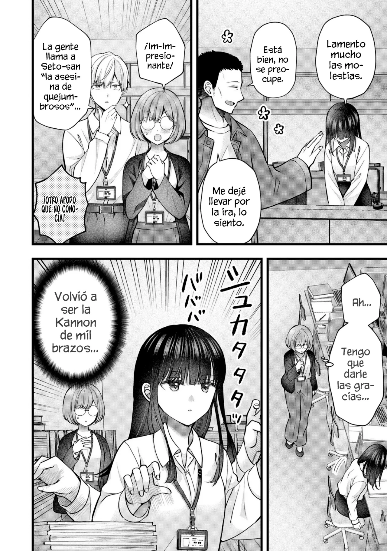 Tsuma ga Kanpeki sugiru node, Chotto Midashite Ii desu ka? Capítulo 39 - Page 7