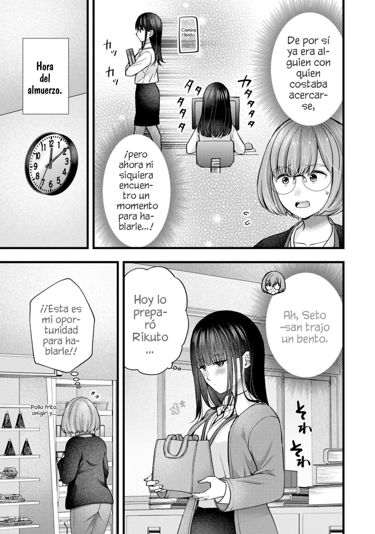 Tsuma ga Kanpeki sugiru node, Chotto Midashite Ii desu ka? Capítulo 39 - Page 8