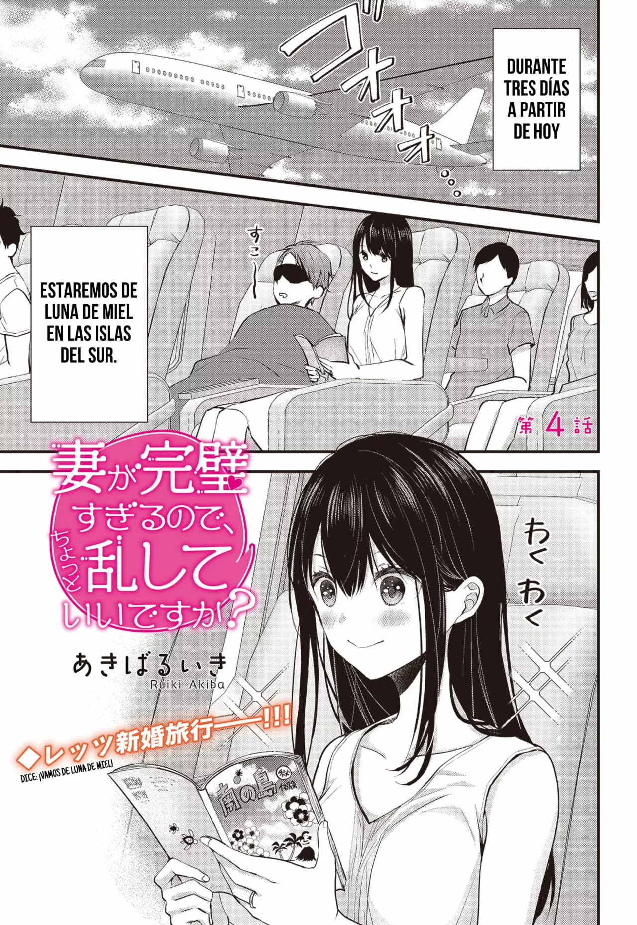 Tsuma ga Kanpeki sugiru node, Chotto Midashite Ii desu ka? Capítulo 4 - Page 2
