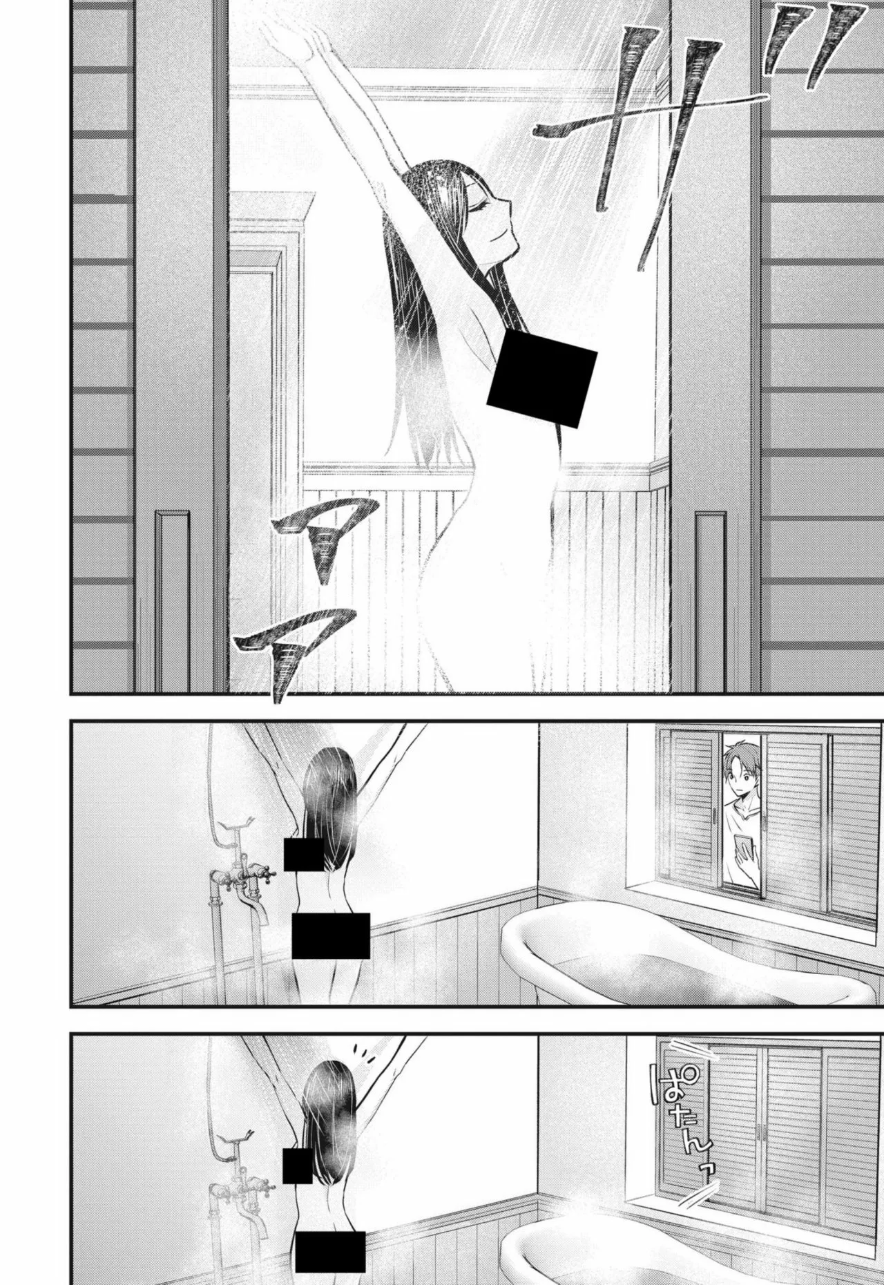 Tsuma ga Kanpeki sugiru node, Chotto Midashite Ii desu ka? Capítulo 5 - Page 9