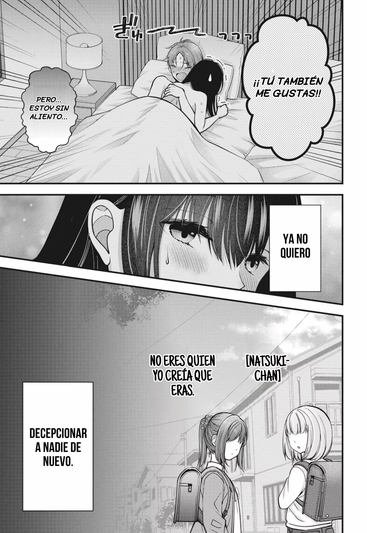 Tsuma ga Kanpeki sugiru node, Chotto Midashite Ii desu ka? Capítulo 6 - Page 12