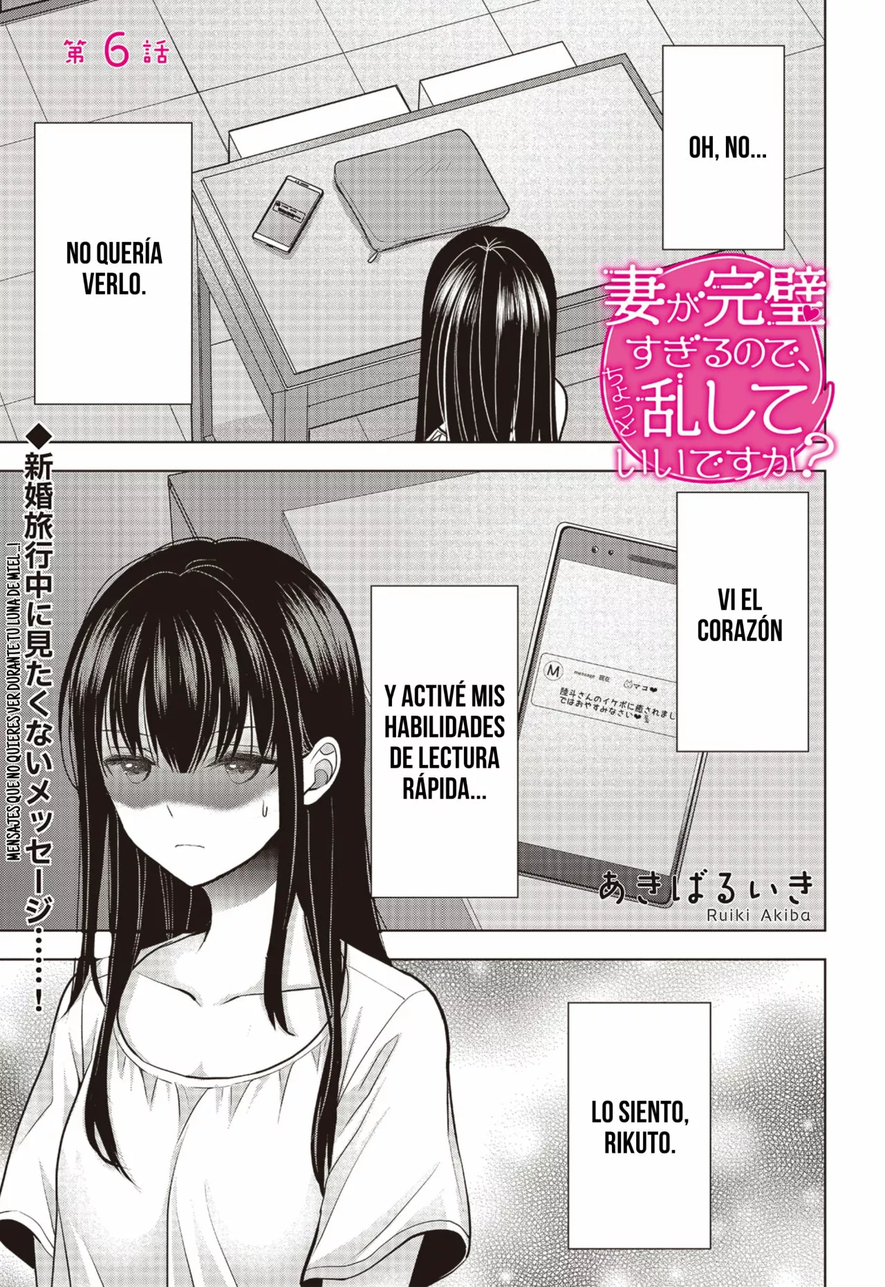 Tsuma ga Kanpeki sugiru node, Chotto Midashite Ii desu ka? Capítulo 6 - Page 2