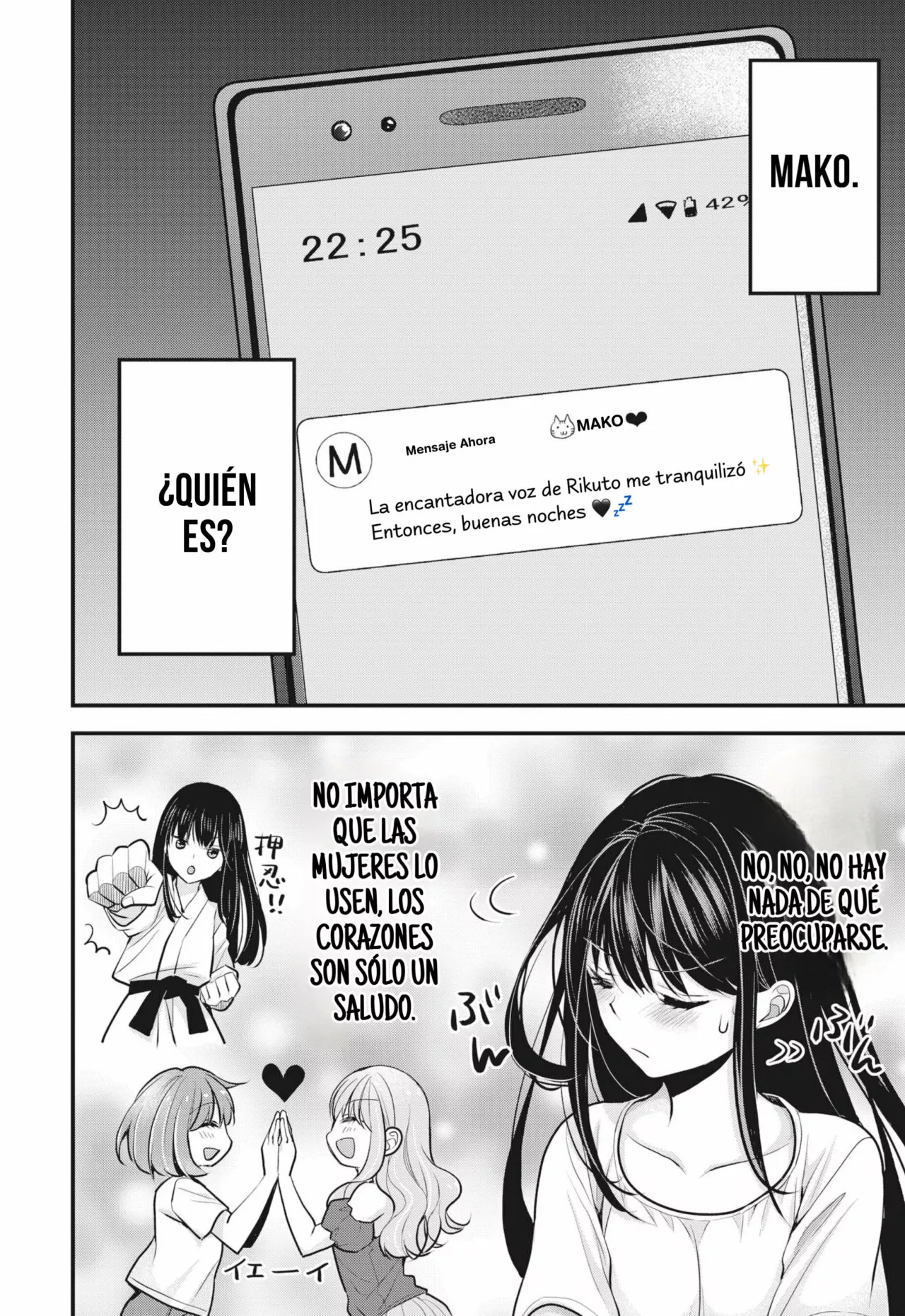 Tsuma ga Kanpeki sugiru node, Chotto Midashite Ii desu ka? Capítulo 6 - Page 3