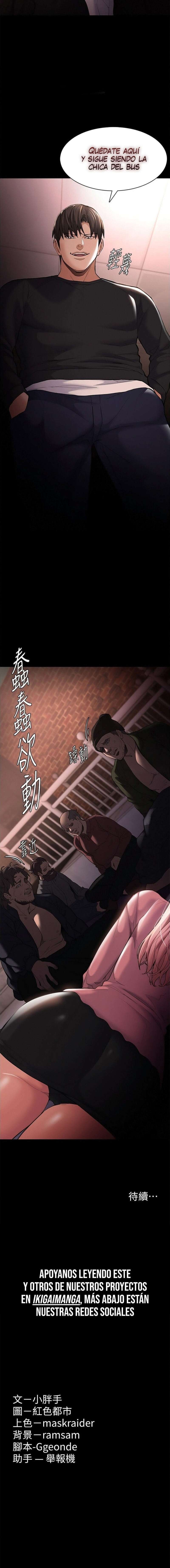 Diario Perverso Capítulo 119 - Page 17