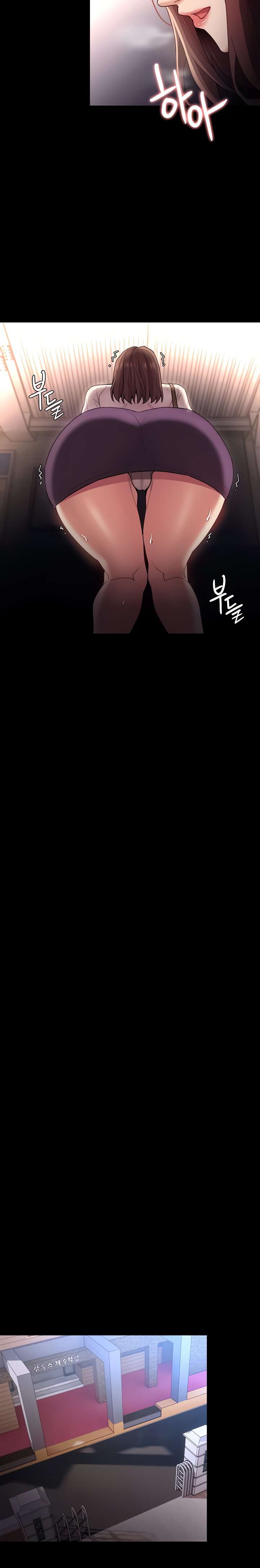 Diario Perverso Capítulo 13 - Page 12