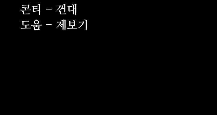 Diario Perverso Capítulo 139 - Page 10