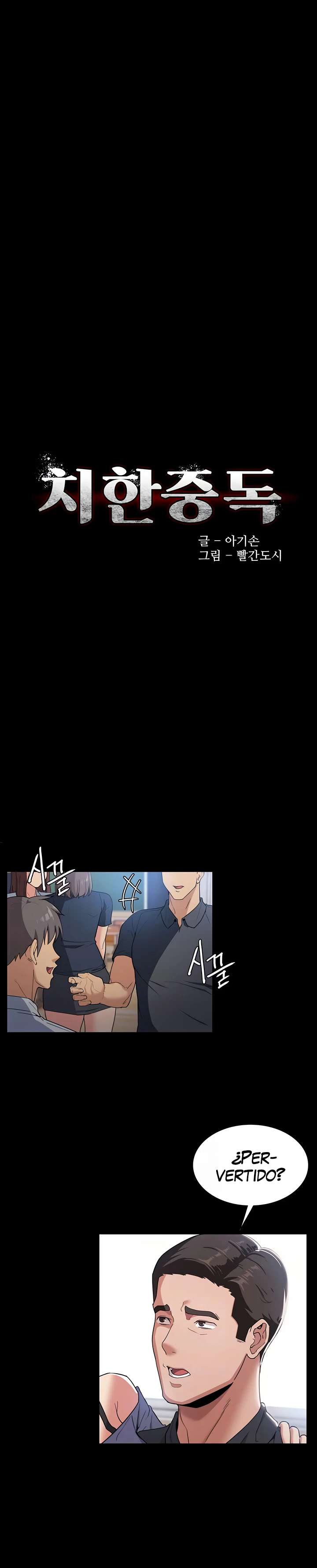 Diario Perverso Capítulo 2 - Page 2