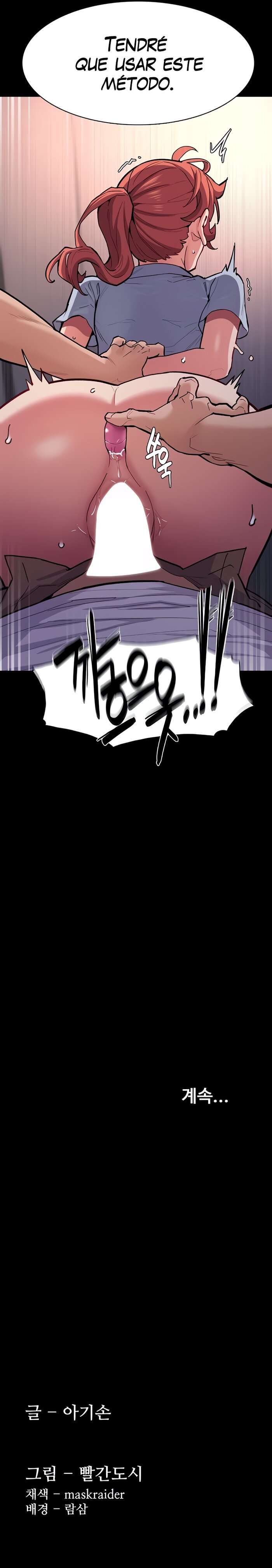 Diario Perverso Capítulo 23 - Page 10