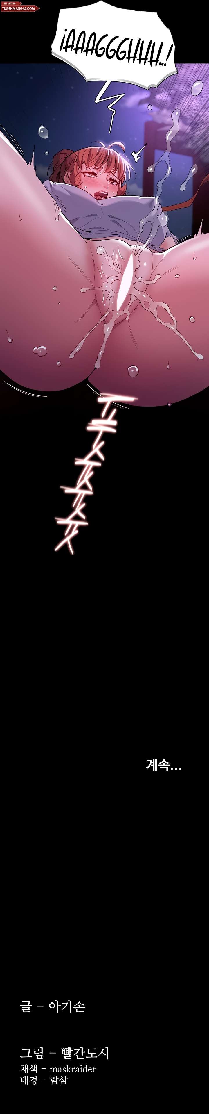 Diario Perverso Capítulo 27 - Page 10