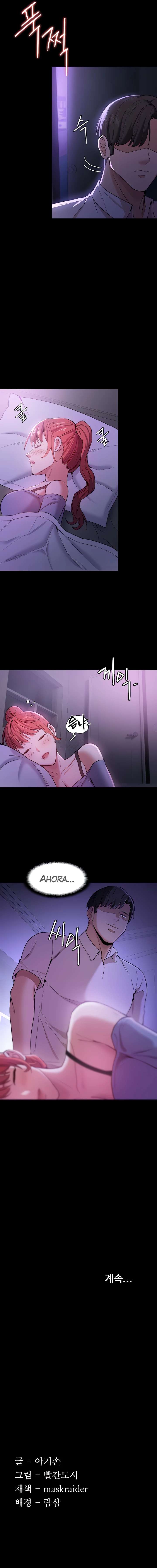 Diario Perverso Capítulo 3 - Page 12