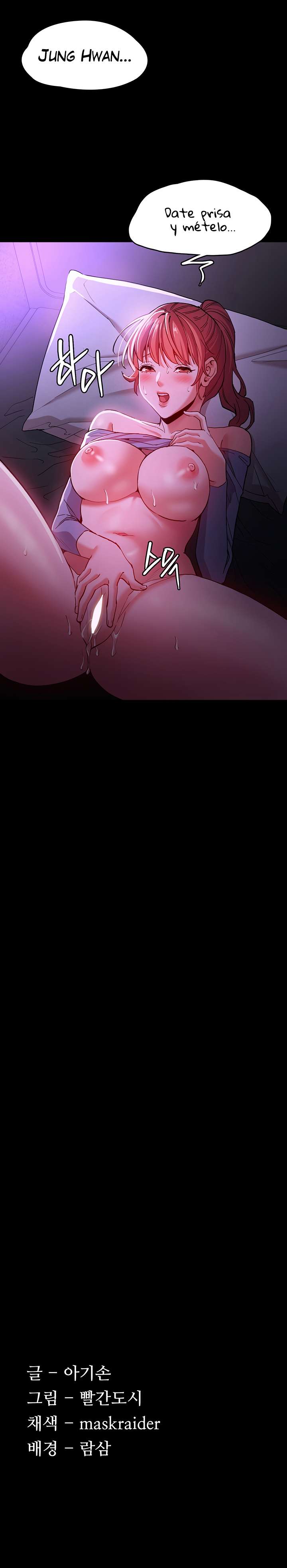 Diario Perverso Capítulo 4 - Page 9