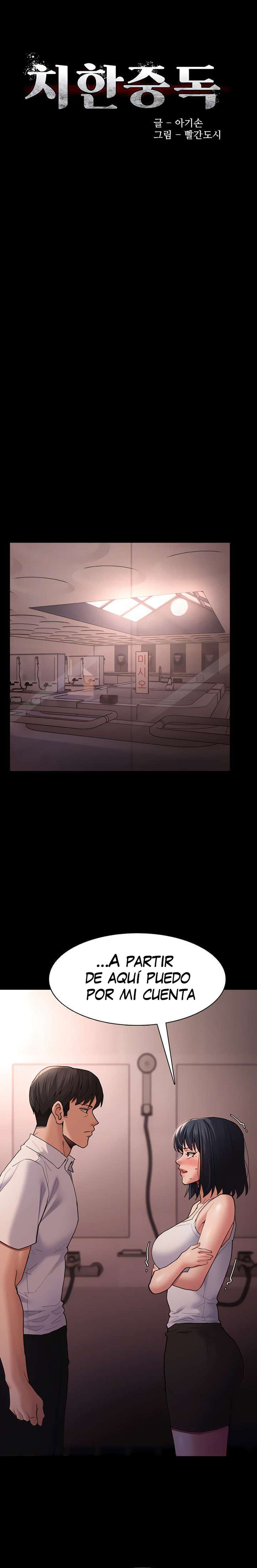 Diario Perverso Capítulo 46 - Page 7