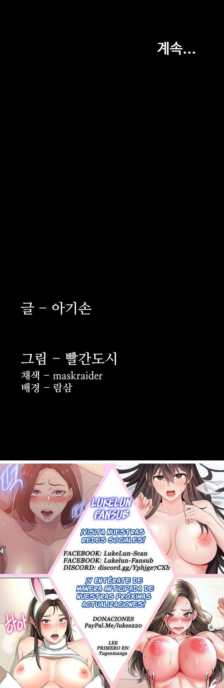 Diario Perverso Capítulo 57 - Page 17