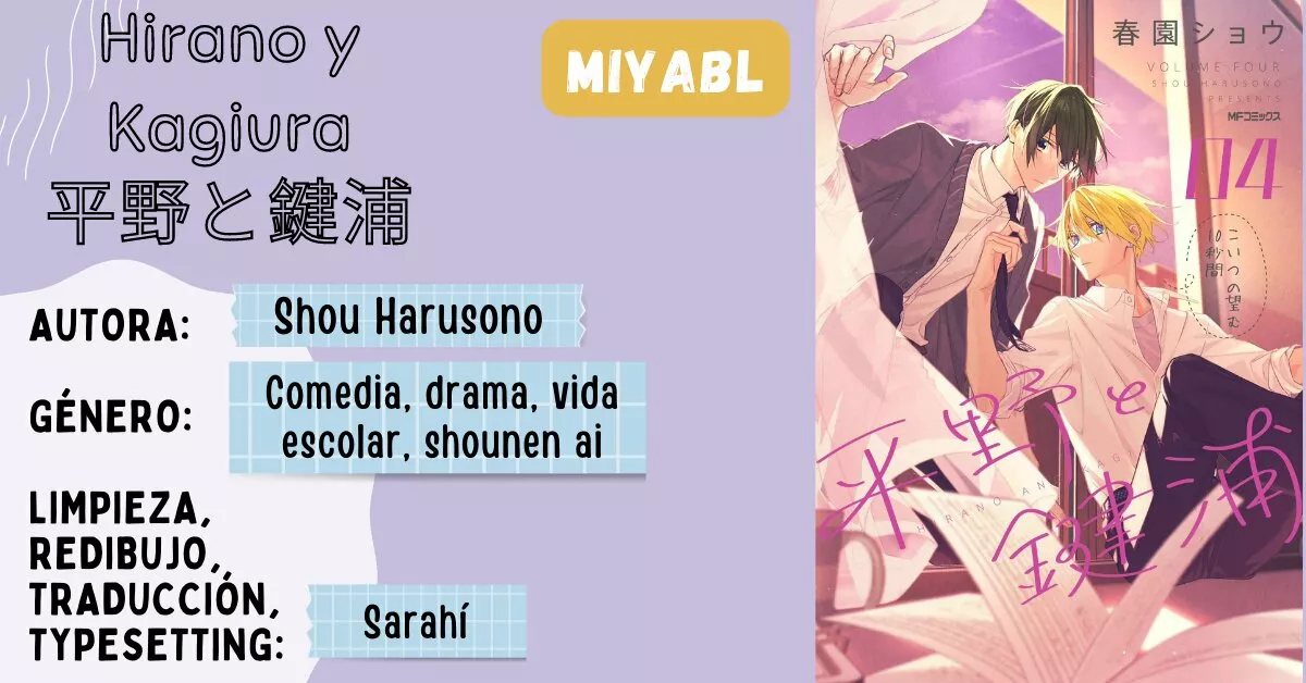 Hirano and Kagiura Capítulo 18 - Page 1