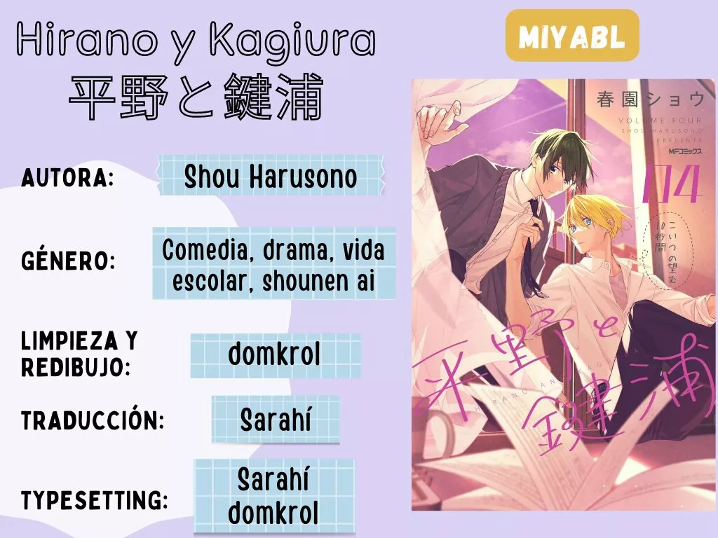 Hirano and Kagiura Capítulo 19 - Page 1