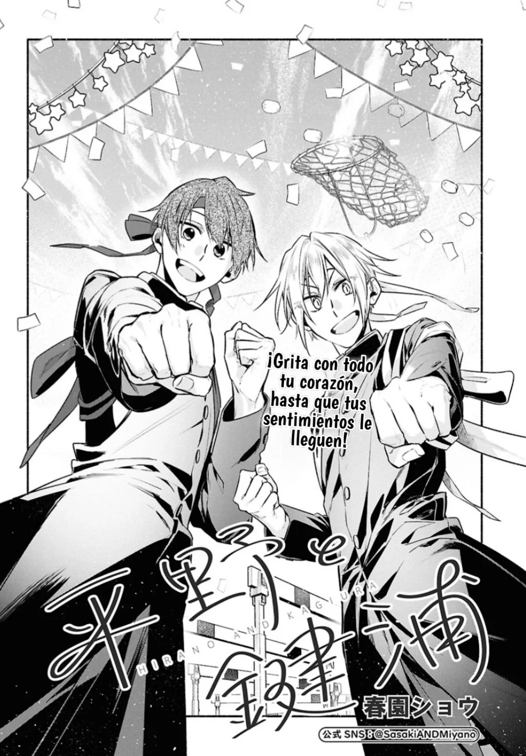 Hirano and Kagiura Capítulo 29 - Page 5