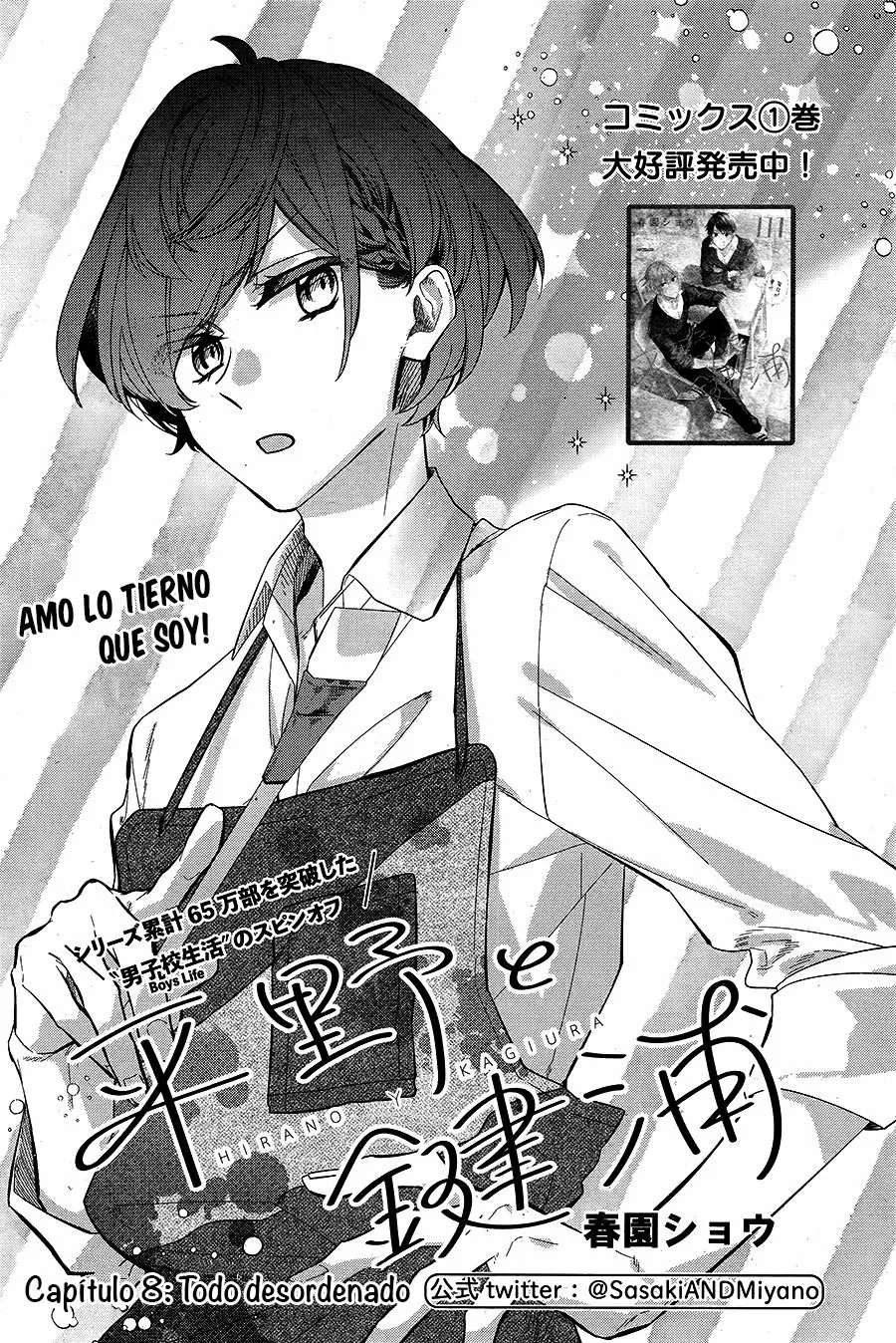 Hirano and Kagiura Capítulo 8 - Page 6