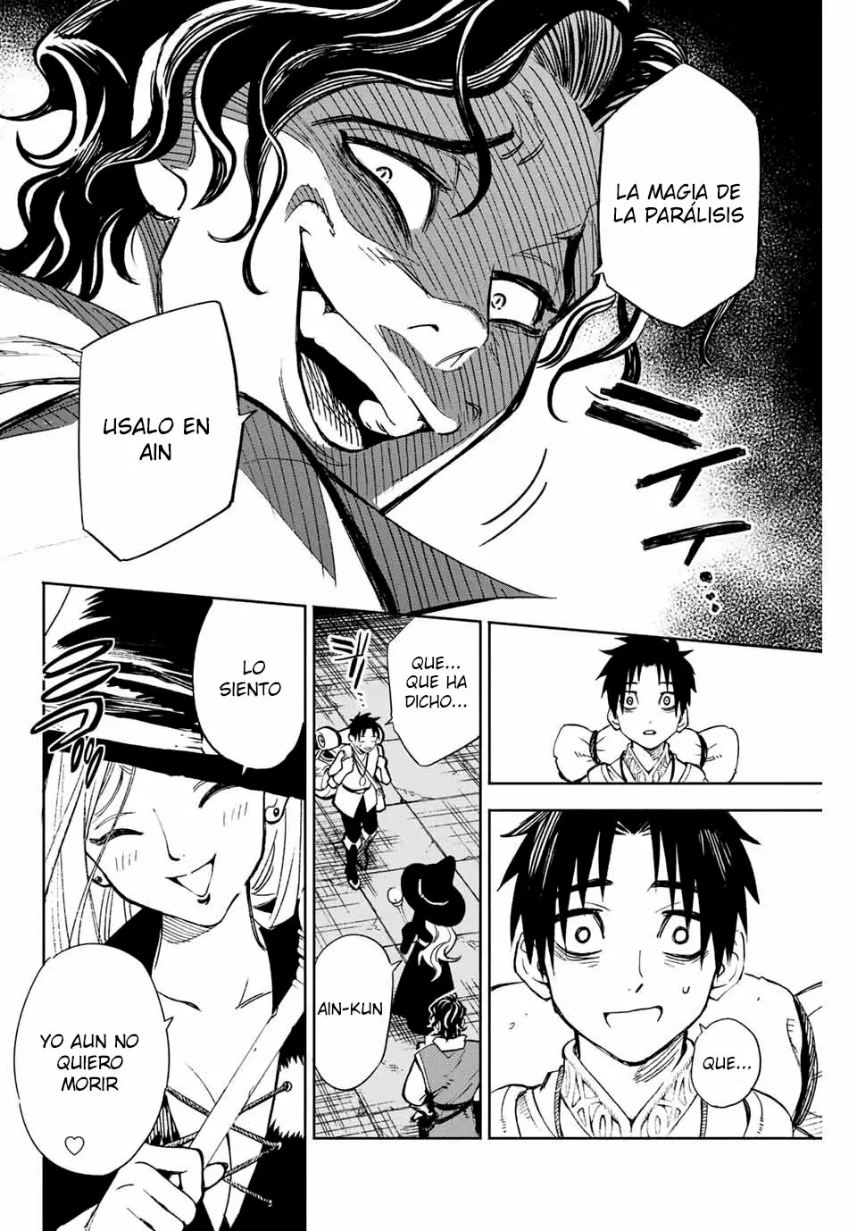 El Trabajo No Apreciado del [Investigador] Resulta Ser el Más Fuerte – Con el [Ojo Divino] Forjado en el Abismo, Desata Su Poder Sin Rival. Capítulo 1.1 - Page 11