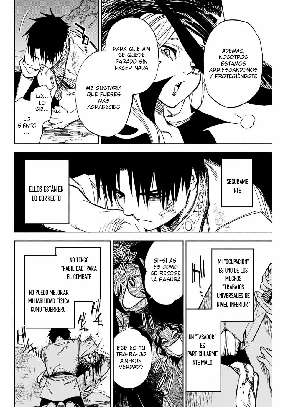 El Trabajo No Apreciado del [Investigador] Resulta Ser el Más Fuerte – Con el [Ojo Divino] Forjado en el Abismo, Desata Su Poder Sin Rival. Capítulo 1 - Page 16