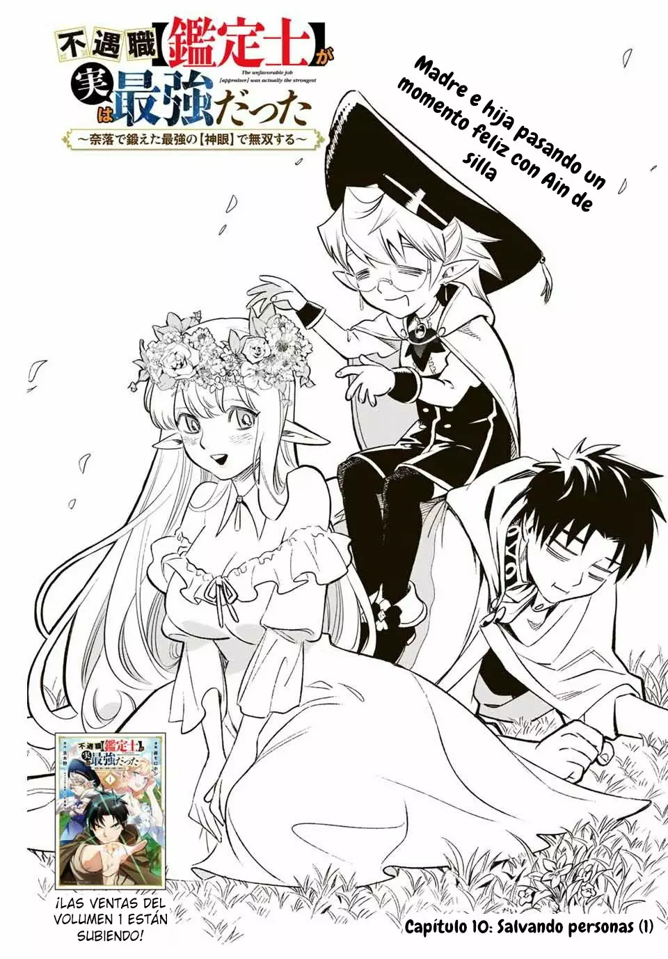 El Trabajo No Apreciado del [Investigador] Resulta Ser el Más Fuerte – Con el [Ojo Divino] Forjado en el Abismo, Desata Su Poder Sin Rival. Capítulo 10.1 - Page 3