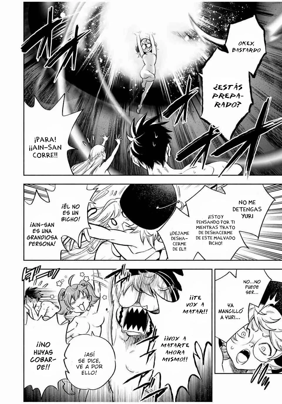 El Trabajo No Apreciado del [Investigador] Resulta Ser el Más Fuerte – Con el [Ojo Divino] Forjado en el Abismo, Desata Su Poder Sin Rival. Capítulo 16.2 - Page 3