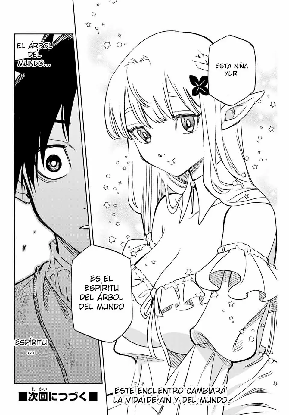 El Trabajo No Apreciado del [Investigador] Resulta Ser el Más Fuerte – Con el [Ojo Divino] Forjado en el Abismo, Desata Su Poder Sin Rival. Capítulo 2.1 - Page 14