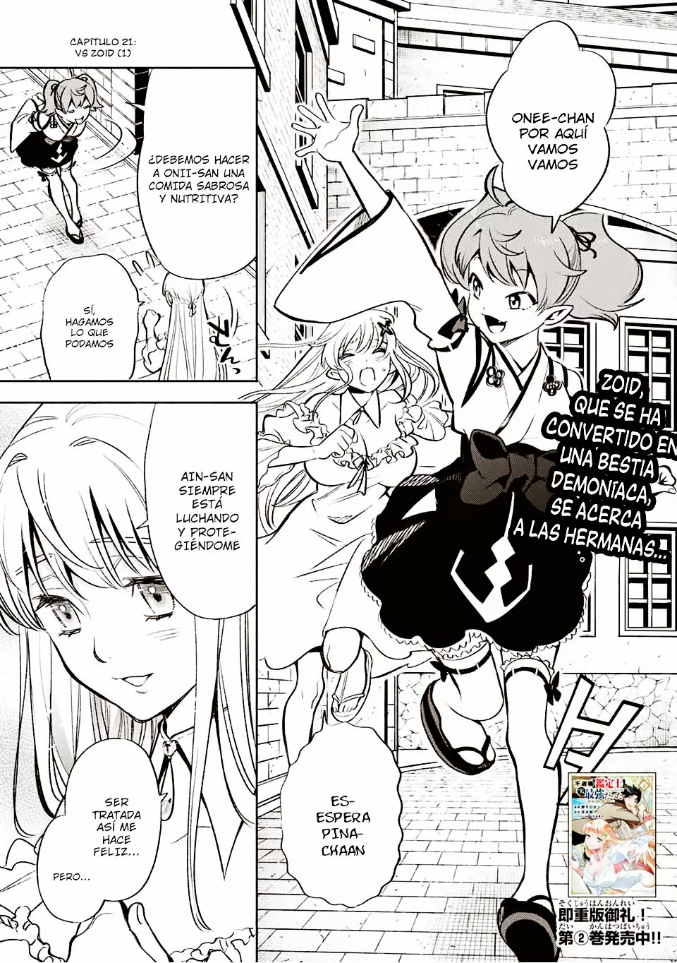 El Trabajo No Apreciado del [Investigador] Resulta Ser el Más Fuerte – Con el [Ojo Divino] Forjado en el Abismo, Desata Su Poder Sin Rival. Capítulo 21.1 - Page 2