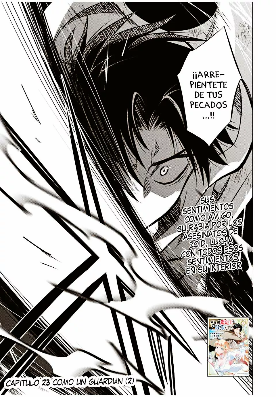 El Trabajo No Apreciado del [Investigador] Resulta Ser el Más Fuerte – Con el [Ojo Divino] Forjado en el Abismo, Desata Su Poder Sin Rival. Capítulo 23.2 - Page 2