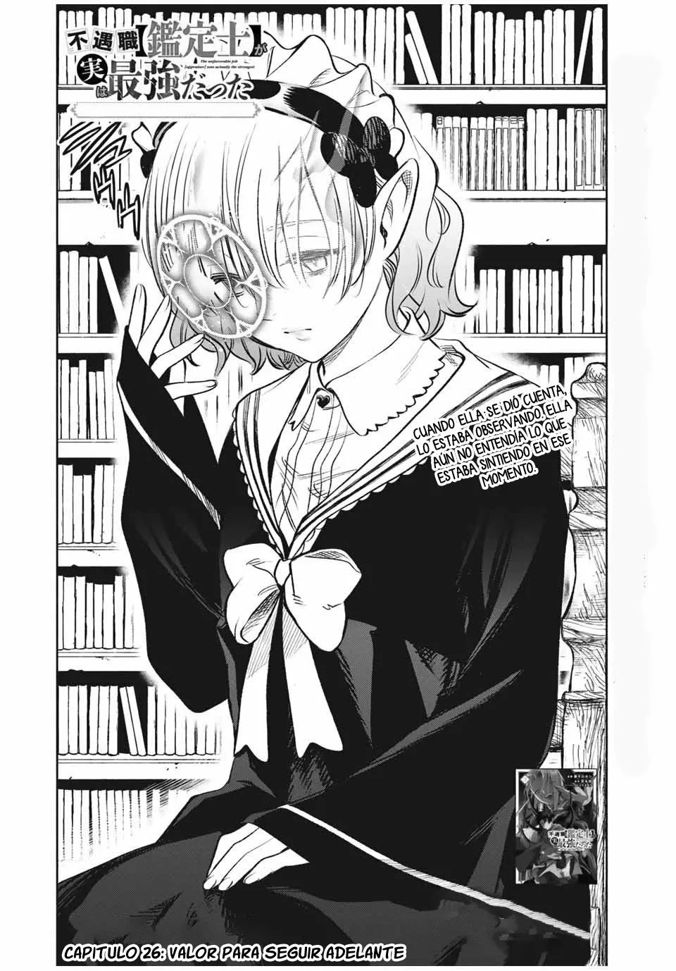 El Trabajo No Apreciado del [Investigador] Resulta Ser el Más Fuerte – Con el [Ojo Divino] Forjado en el Abismo, Desata Su Poder Sin Rival. Capítulo 26.1 - Page 3