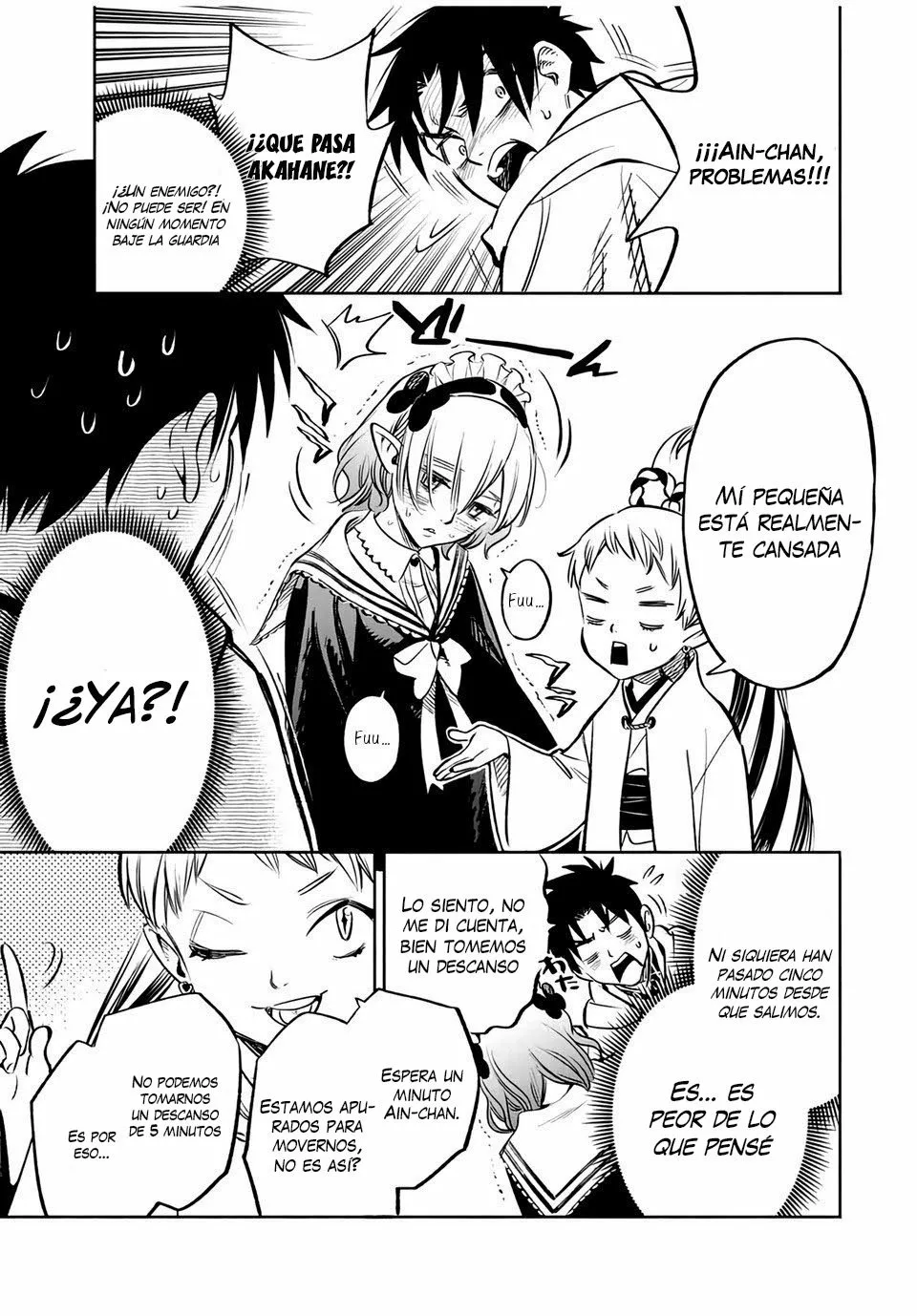 El Trabajo No Apreciado del [Investigador] Resulta Ser el Más Fuerte – Con el [Ojo Divino] Forjado en el Abismo, Desata Su Poder Sin Rival. Capítulo 27.1 - Page 4