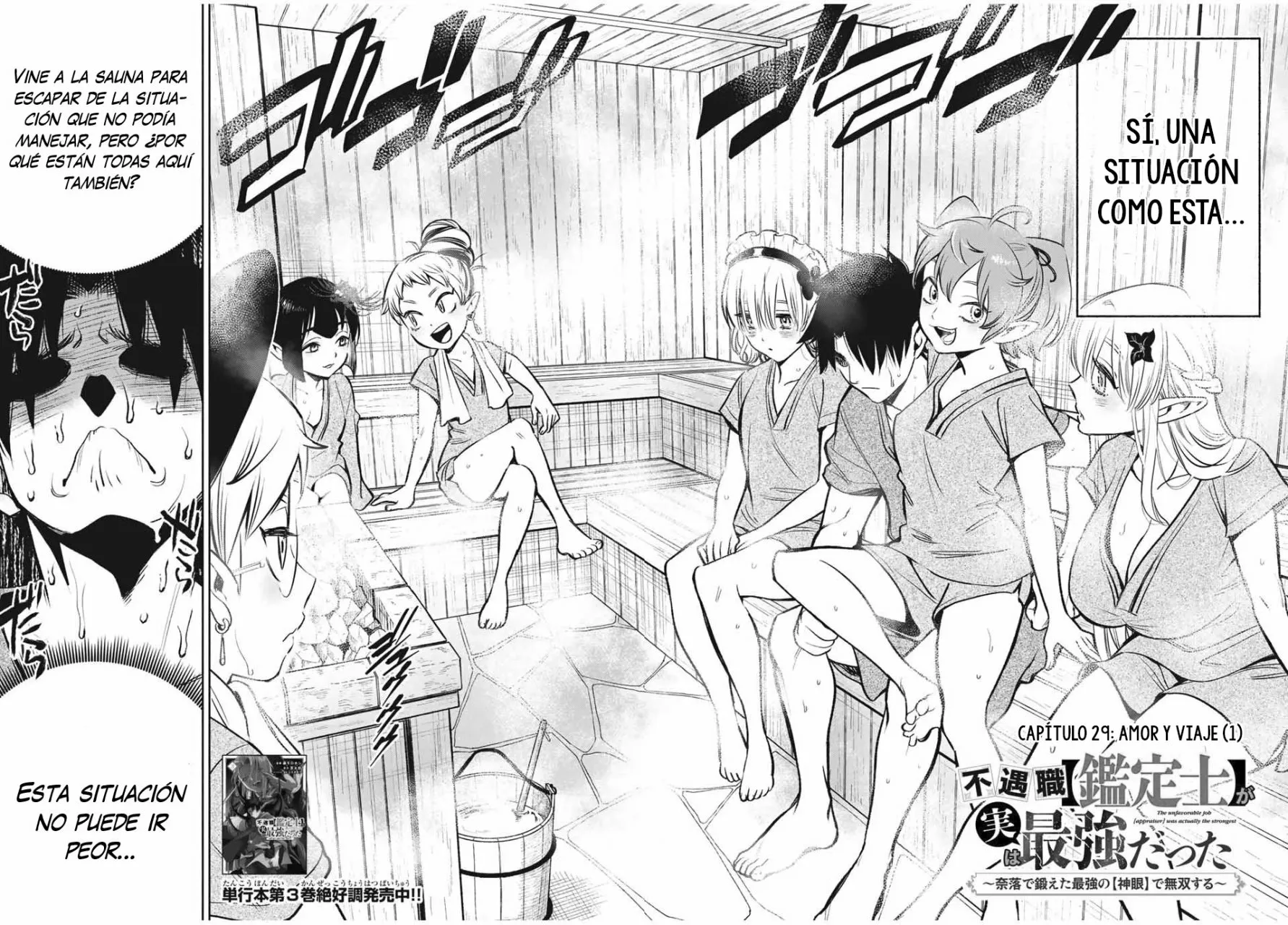 El Trabajo No Apreciado del [Investigador] Resulta Ser el Más Fuerte – Con el [Ojo Divino] Forjado en el Abismo, Desata Su Poder Sin Rival. Capítulo 29.1 - Page 3