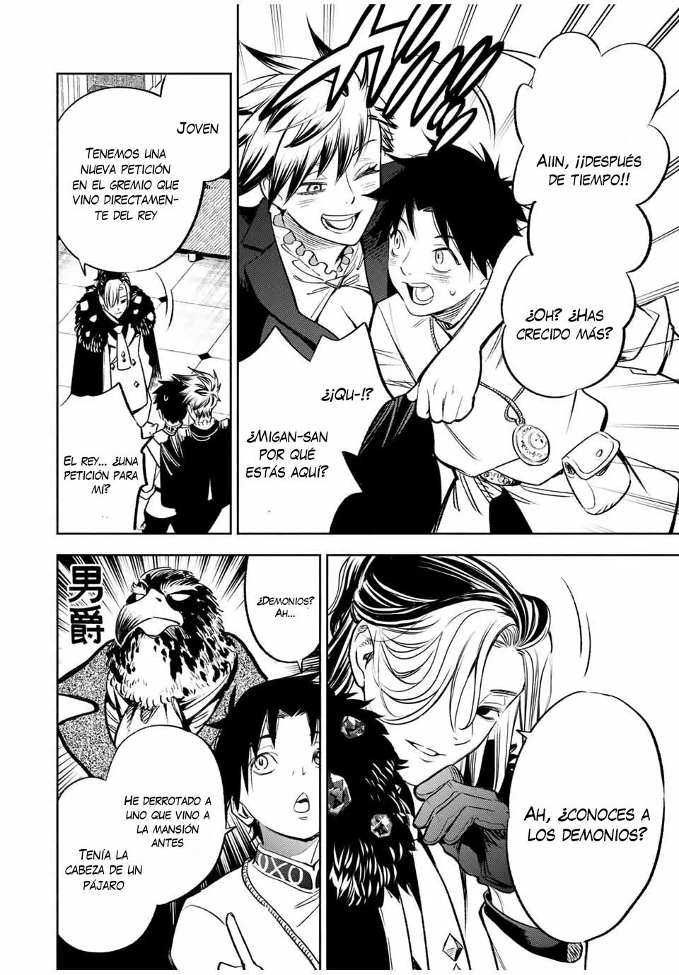 El Trabajo No Apreciado del [Investigador] Resulta Ser el Más Fuerte – Con el [Ojo Divino] Forjado en el Abismo, Desata Su Poder Sin Rival. Capítulo 29.2 - Page 4