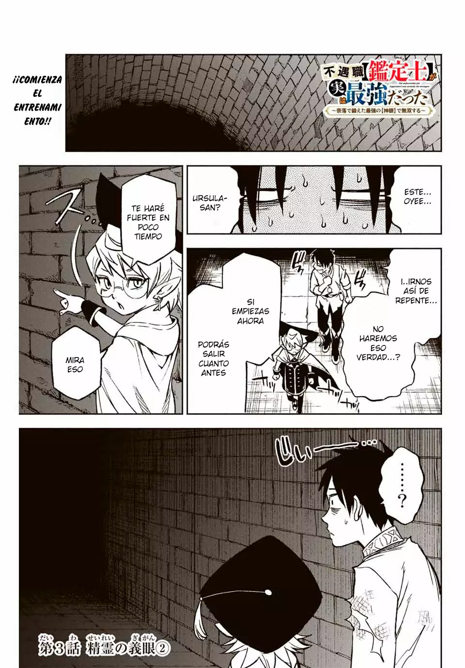 El Trabajo No Apreciado del [Investigador] Resulta Ser el Más Fuerte – Con el [Ojo Divino] Forjado en el Abismo, Desata Su Poder Sin Rival. Capítulo 3.1 - Page 3