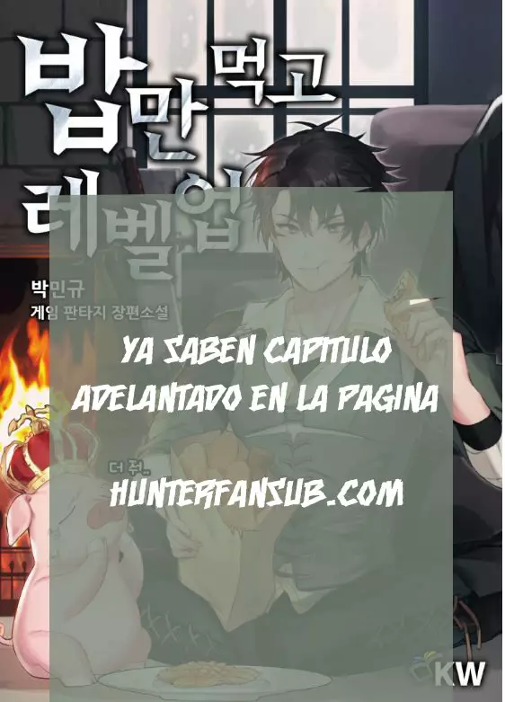 El Trabajo No Apreciado del [Investigador] Resulta Ser el Más Fuerte – Con el [Ojo Divino] Forjado en el Abismo, Desata Su Poder Sin Rival. Capítulo 3 - Page 1