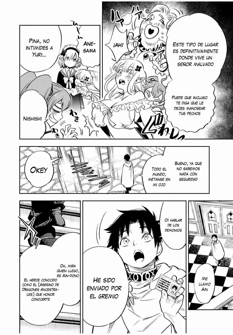 El Trabajo No Apreciado del [Investigador] Resulta Ser el Más Fuerte – Con el [Ojo Divino] Forjado en el Abismo, Desata Su Poder Sin Rival. Capítulo 30.2 - Page 13