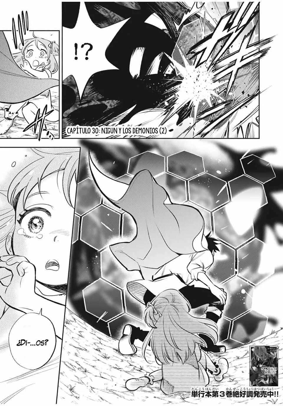 El Trabajo No Apreciado del [Investigador] Resulta Ser el Más Fuerte – Con el [Ojo Divino] Forjado en el Abismo, Desata Su Poder Sin Rival. Capítulo 30.2 - Page 2